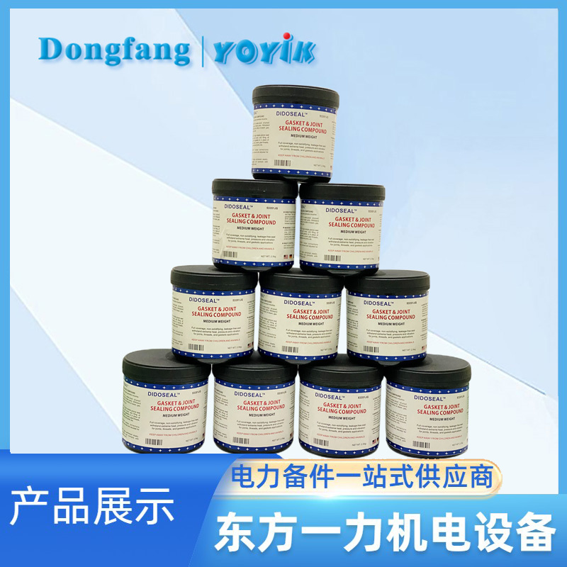 溝槽密封膠53351GE02N 溝槽密封膠53351GE02N