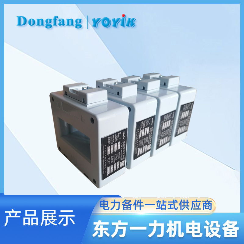 電流電壓變換器LJB1-1000A/10V 電流電壓變換器LJB1-1000A/10V