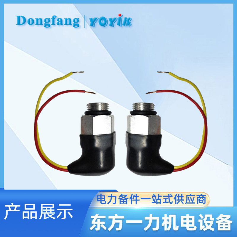 CY-II型压力式发讯器 CY-II型压力式发讯器