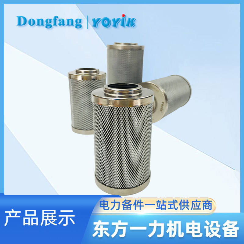 濾芯DH.08.002 濾芯DH.08.002