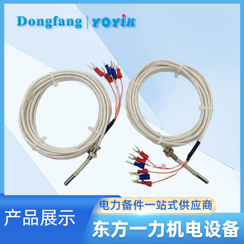 鉑熱電阻WZPM-001 鉑熱電阻WZPM-001