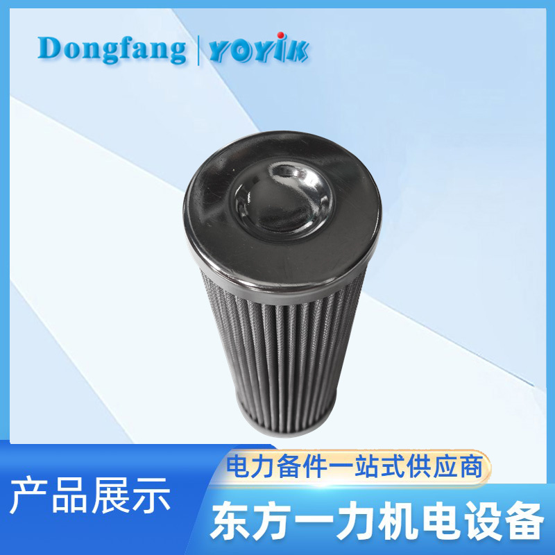 濾芯DP301EA01V/-F 濾芯DP301EA01V/-F