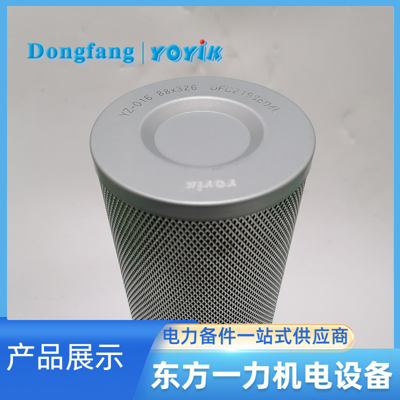 頂軸油泵出口濾芯HBX-250*10 頂軸油泵出口濾芯HBX-250*10