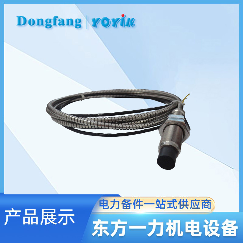 接近开关ZHS40-4-N-03K 接近开关ZHS40-4-N-03K