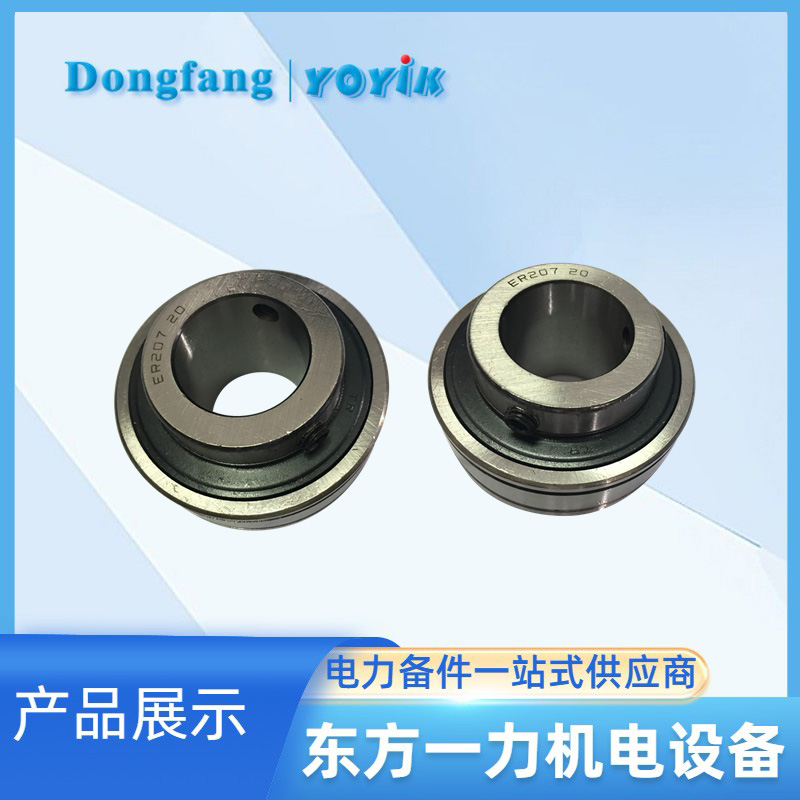 轴承ER207-20 轴承ER207-20