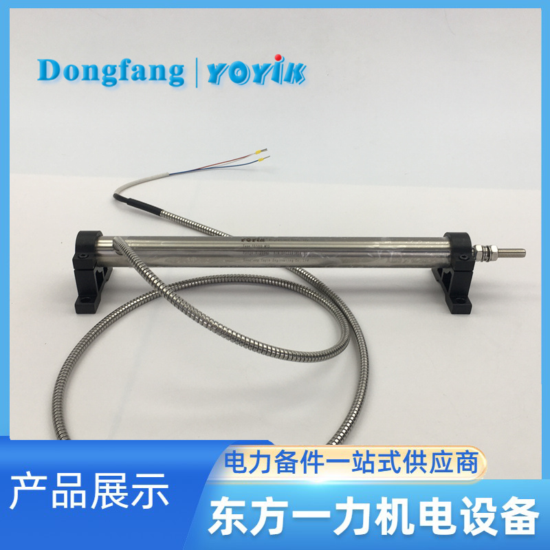 LVDT位移傳感器7000TD-E LVDT位移傳感器7000TD-E