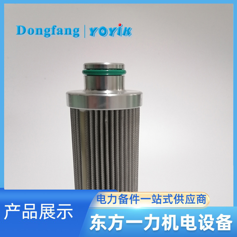 高主油動(dòng)機(jī)濾芯QTL-6021 高主油動(dòng)機(jī)濾芯QTL-6021