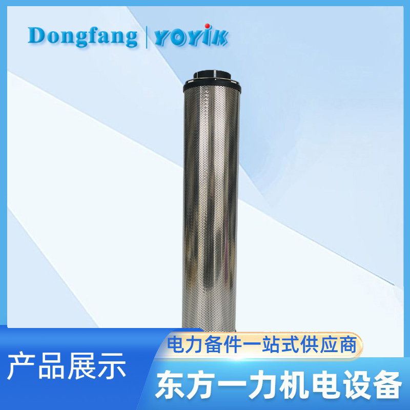 CZX-40纖維素濾芯 CZX-40纖維素濾芯