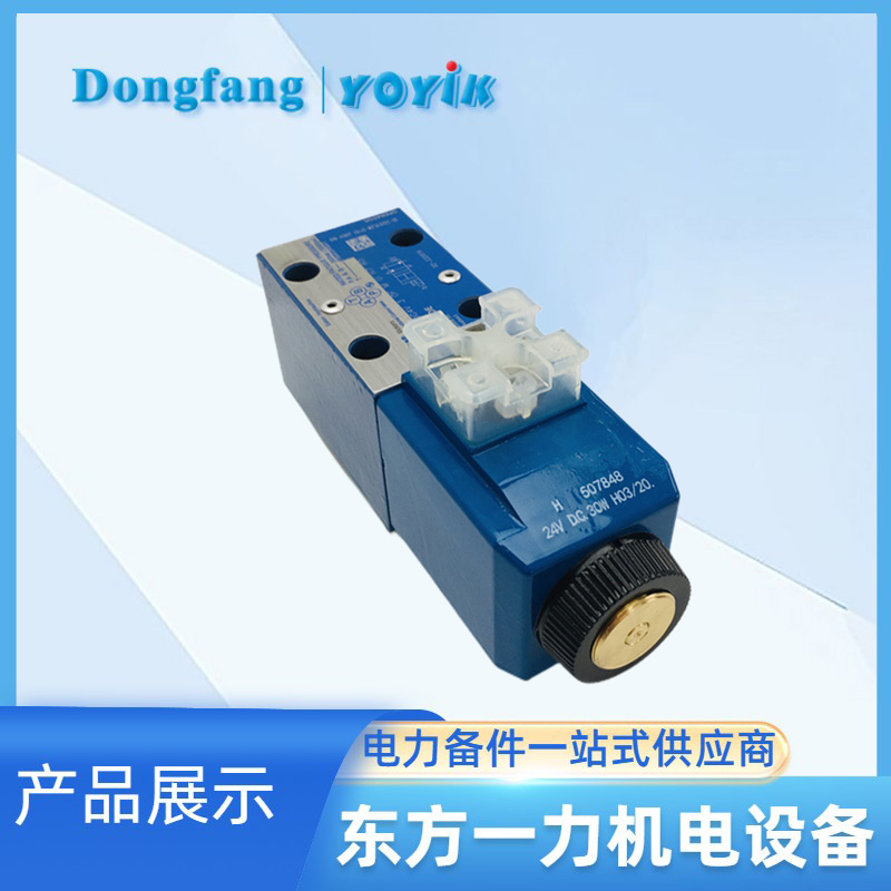 電磁閥DG4V-3-2A-M-U-H7-60 電磁閥DG4V-3-2A-M-U-H7-60
