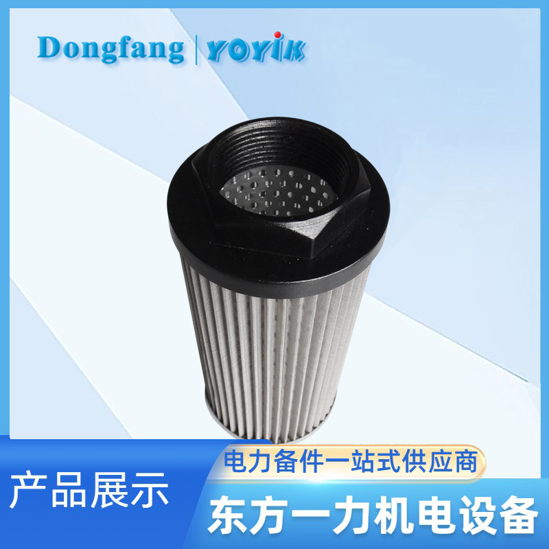 抗燃油濾芯 抗燃油濾芯