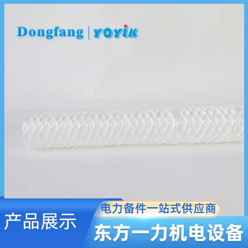 定子冷卻水濾芯W(wǎng)FF-150-1 定子冷卻水濾芯W(wǎng)FF-150-1