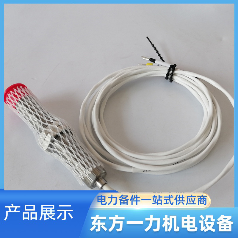 磁阻式轉速探頭ZS-02 磁阻式轉速探頭ZS-02
