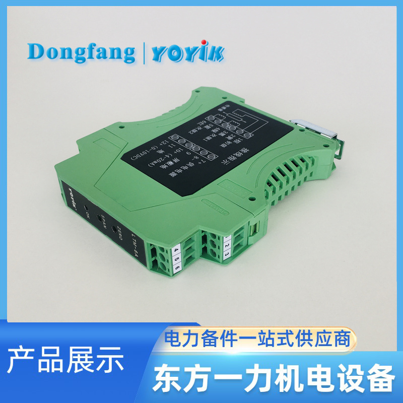 LVDT變送器 LVDT變送器