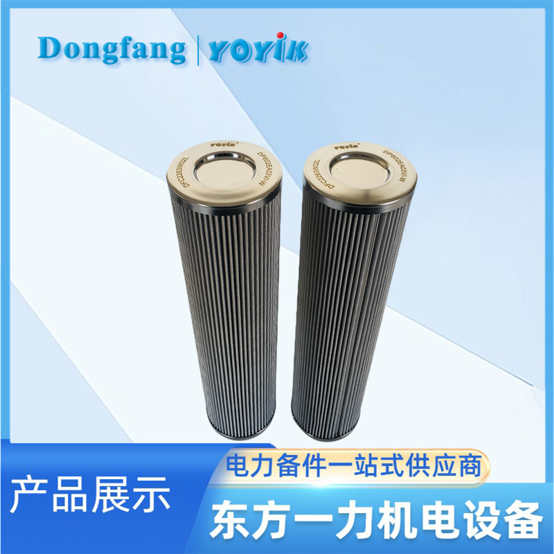 主油泵出口濾芯 主油泵出口濾芯
