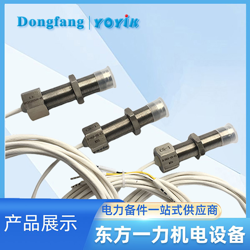 MEH轉(zhuǎn)速探頭DF6101-005-065-01-03-00-00 MEH轉(zhuǎn)速探頭DF6101-005-065-01-03-00-00