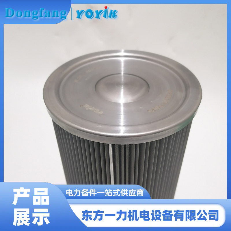 抗燃油泵滤芯 抗燃油泵滤芯