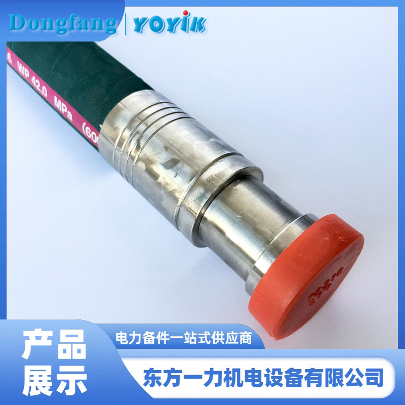 EH油泵高壓軟管 EH油泵高壓軟管