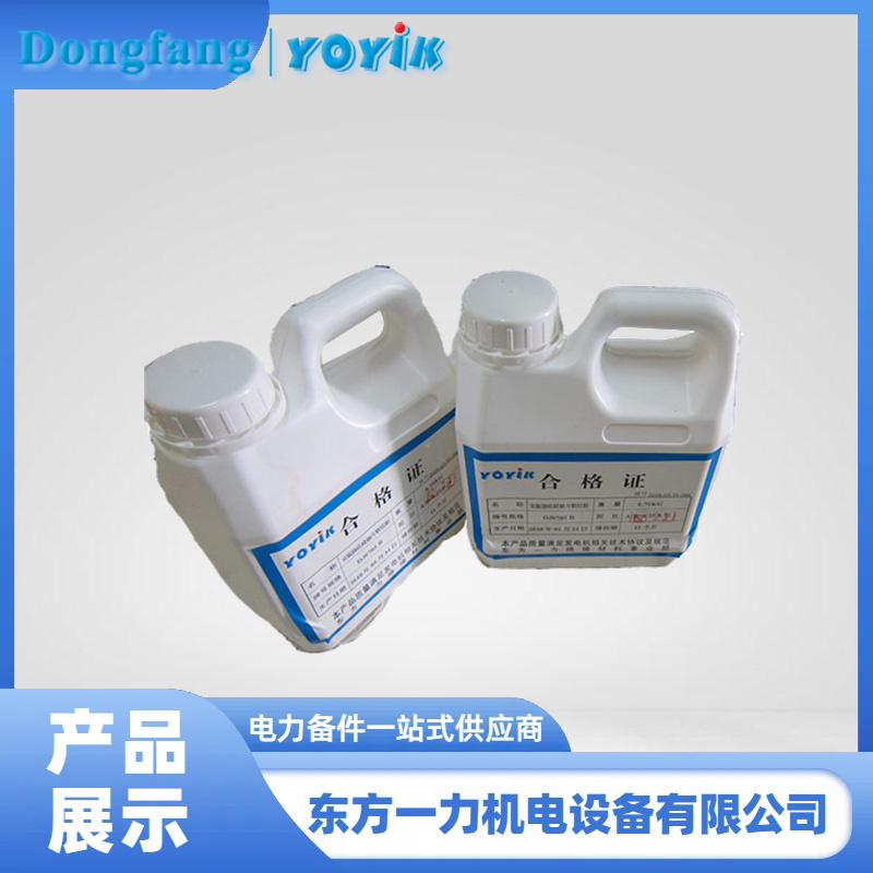 F級導線膠 F級導線膠