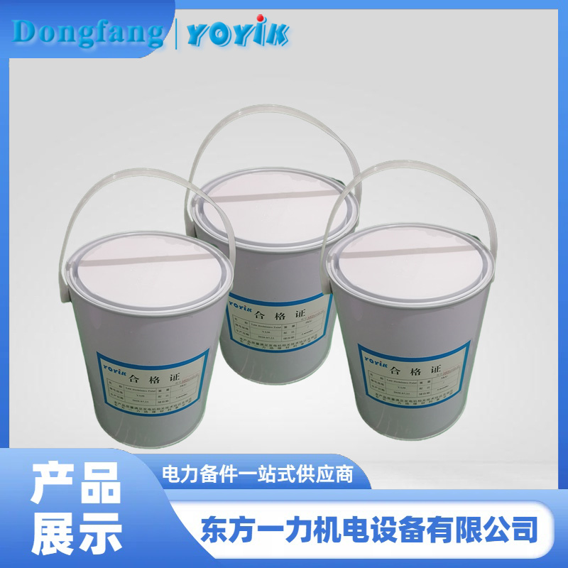 三聚氰胺醇酸樹(shù)脂漆 三聚氰胺醇酸樹(shù)脂漆