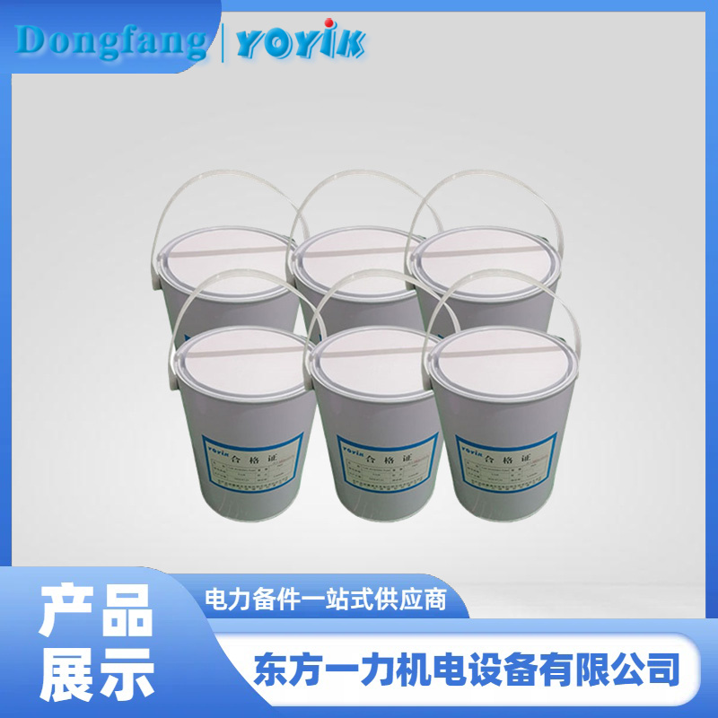 半導(dǎo)體環(huán)氧漆 半導(dǎo)體環(huán)氧漆