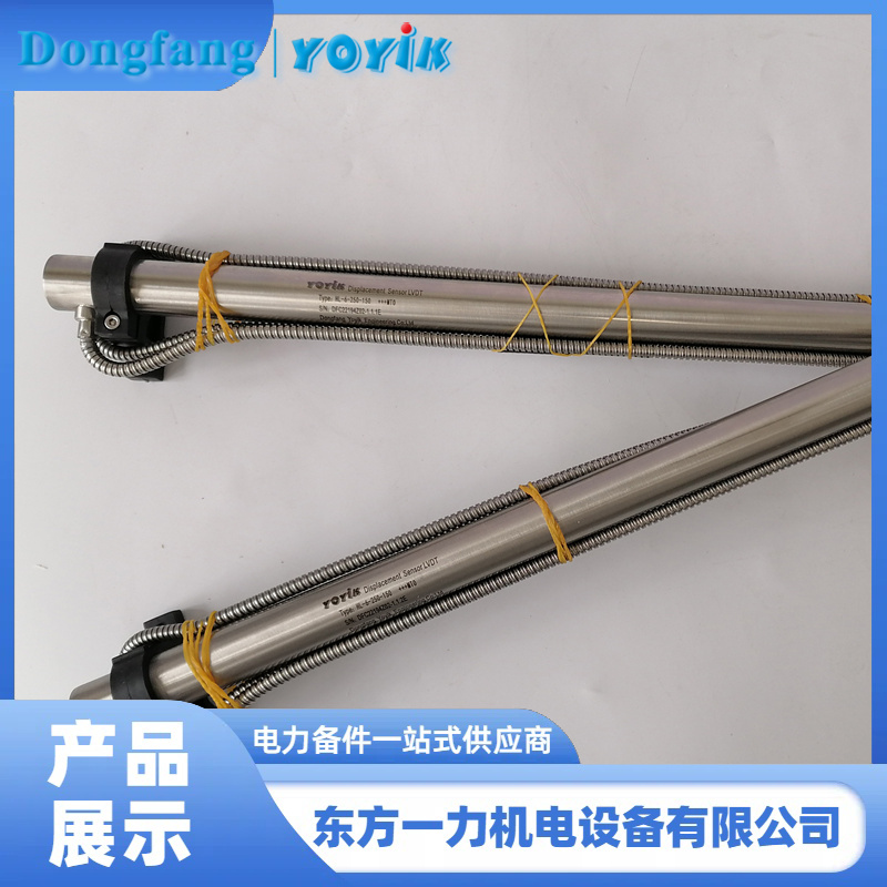 位移传感器 位移传感器