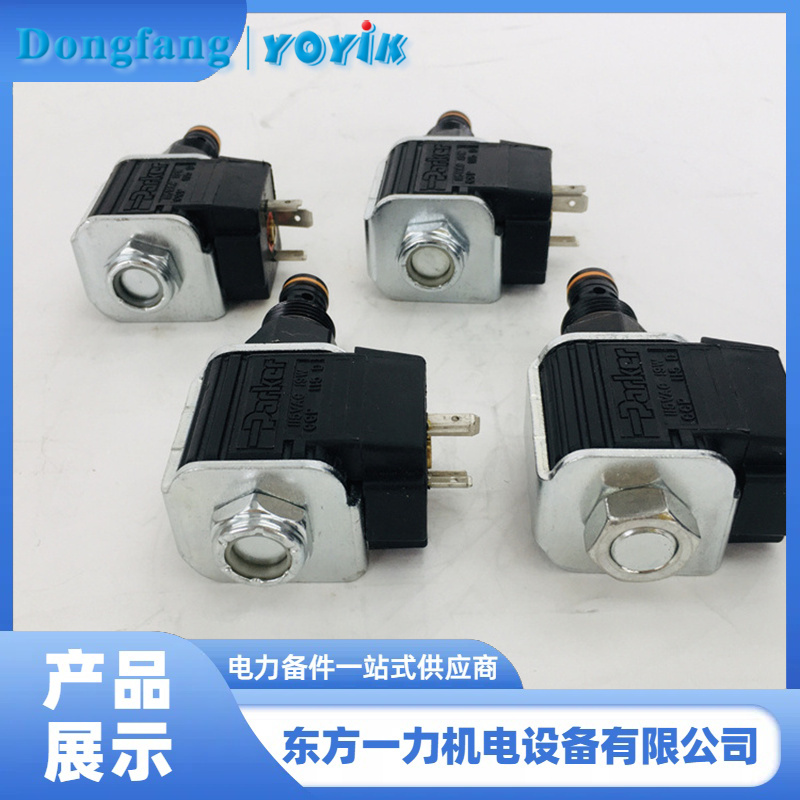 AST電磁閥線圈 AST電磁閥線圈