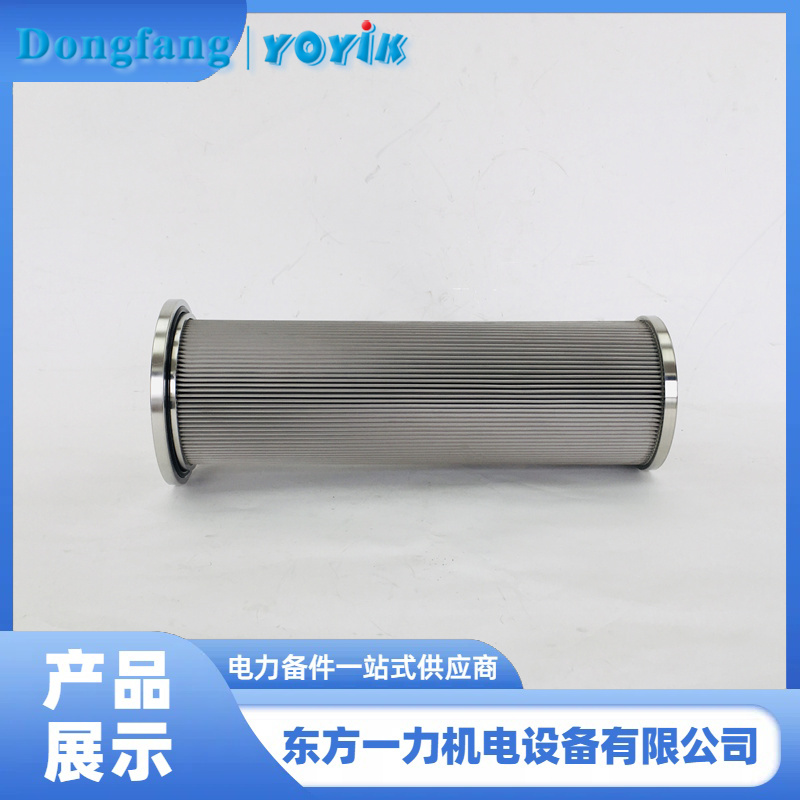 油动机入口滤芯 油动机入口滤芯