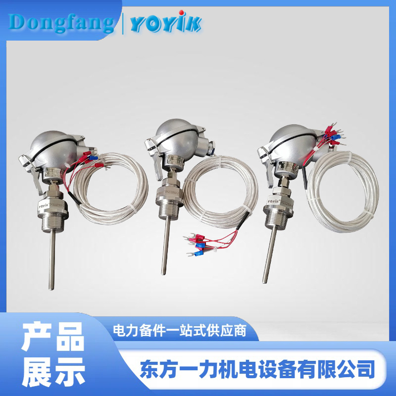 热电阻 热电阻