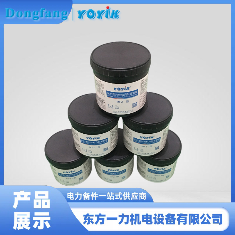 气缸密封脂 气缸密封脂