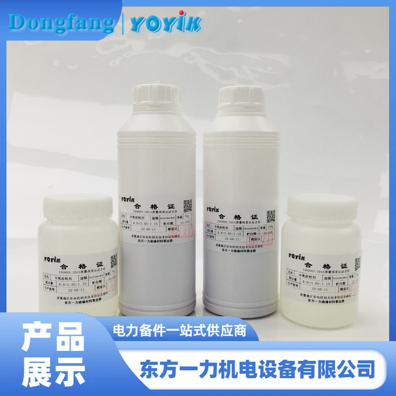 雙組份室溫固化膠 雙組份室溫固化膠