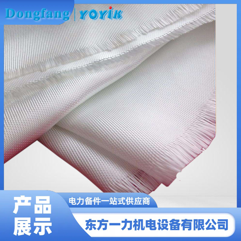 環(huán)氧浸漬玻璃坯布 環(huán)氧浸漬玻璃坯布