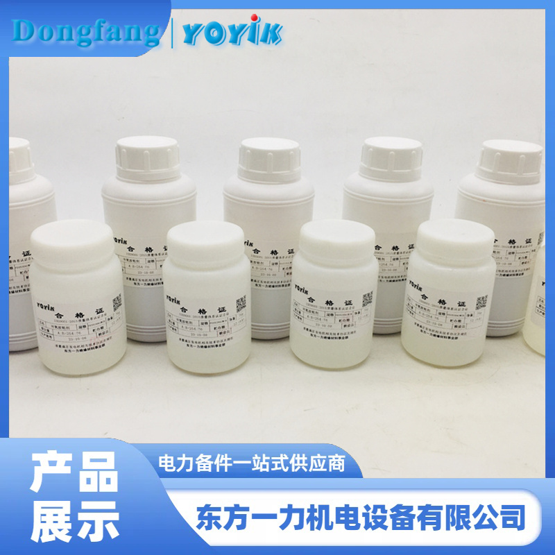 密封膠 密封膠