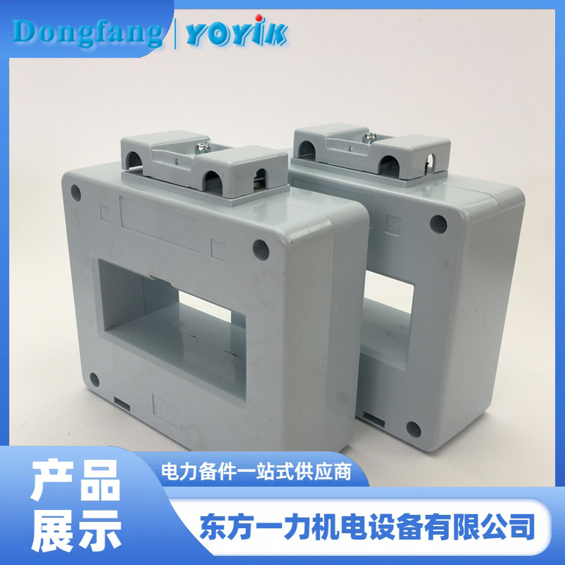 電流互感器 電流互感器