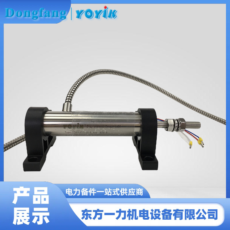 LVDT傳感器 LVDT傳感器