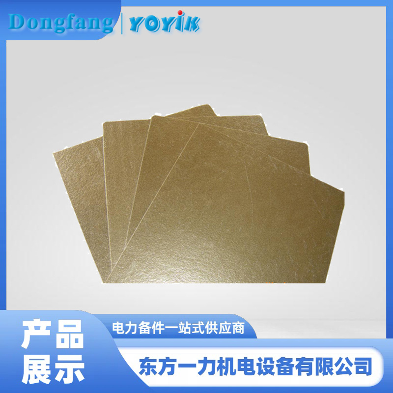 環(huán)氧玻璃粉云母多膠板 環(huán)氧玻璃粉云母多膠板